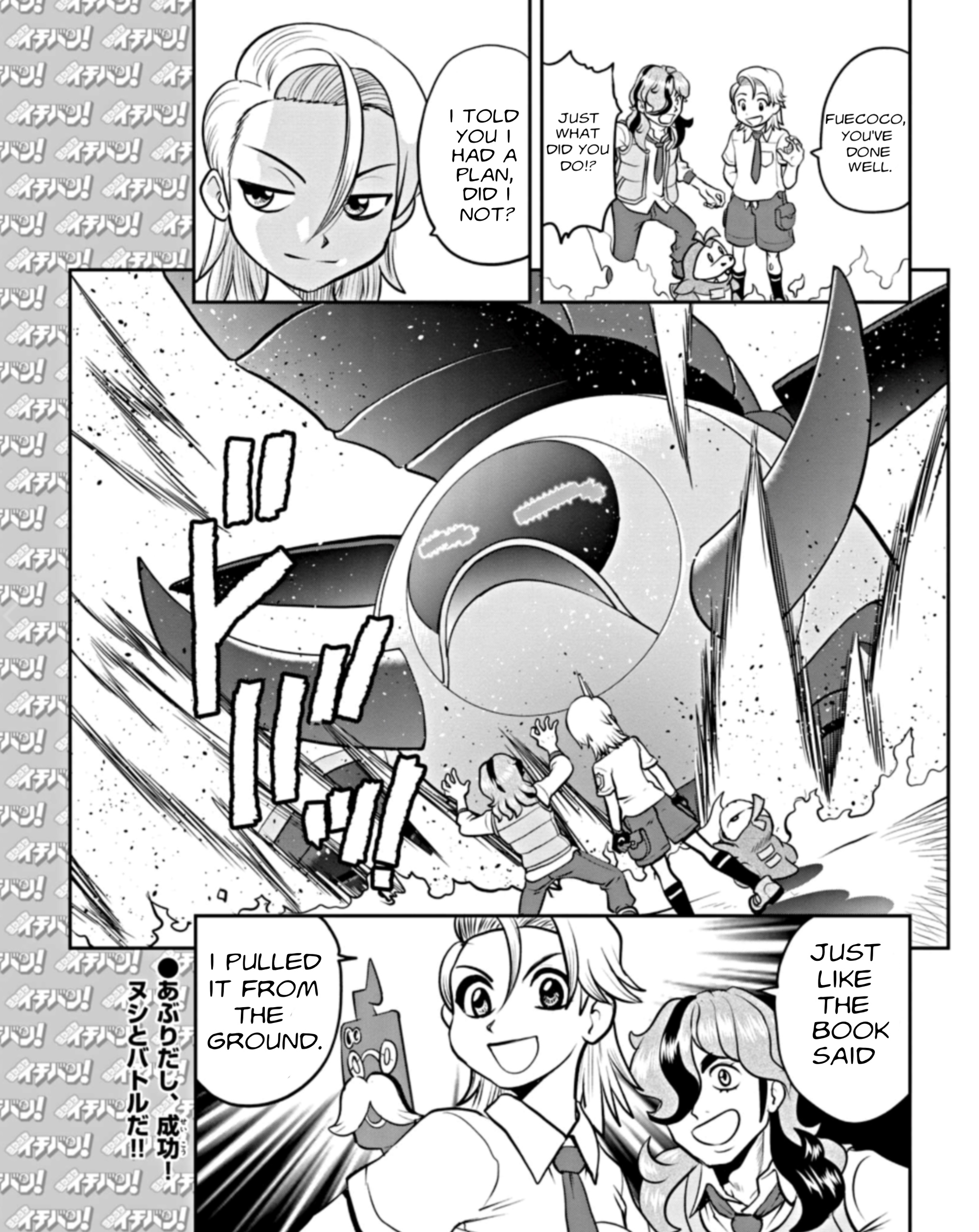 Pokémon SPECIAL Scarlet & Violet Vol. 1 Ch. 2 第26页