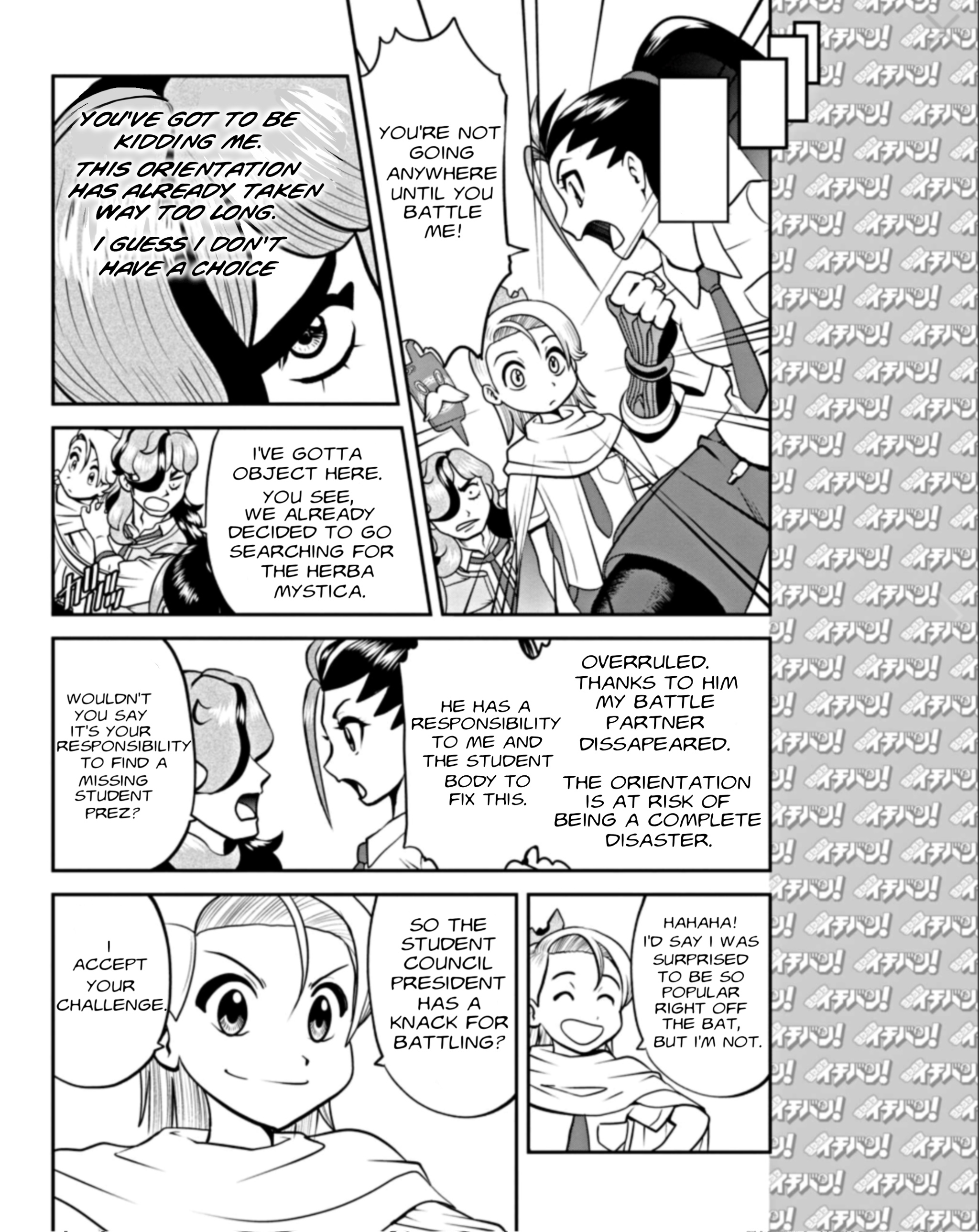 Pokémon SPECIAL Scarlet & Violet Vol. 1 Ch. 2 第5页