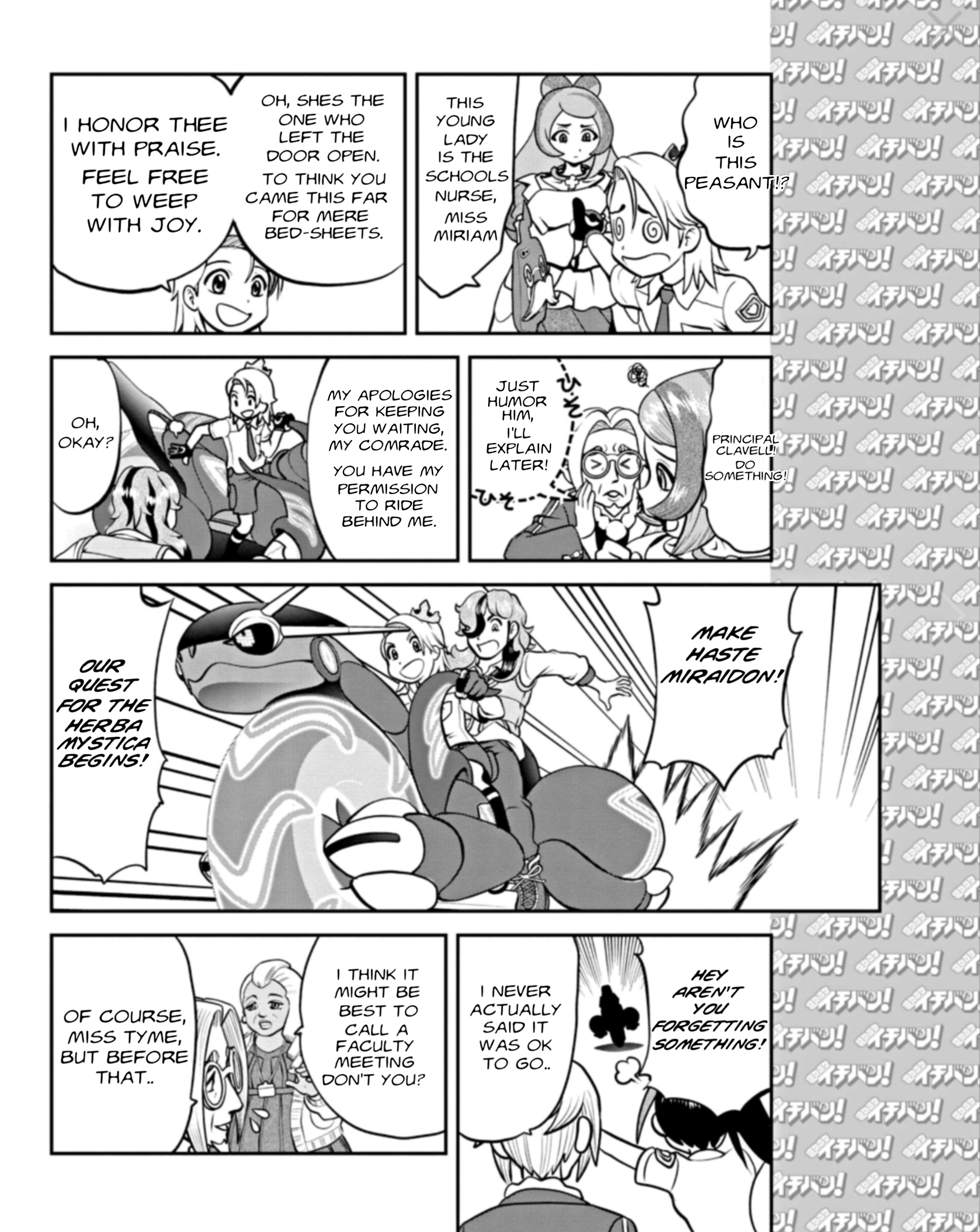 Pokémon SPECIAL Scarlet & Violet Vol. 1 Ch. 2 第7页