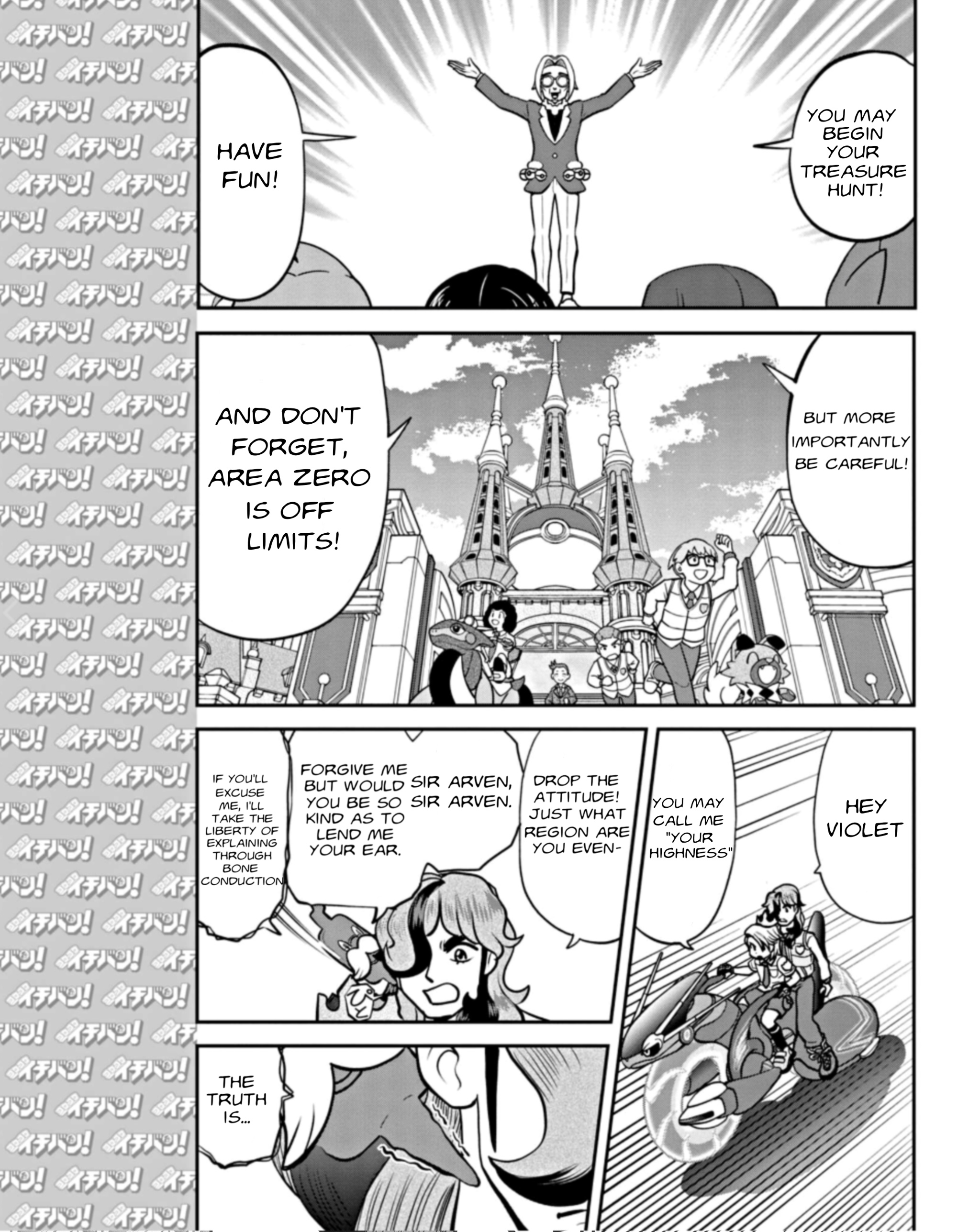 Pokémon SPECIAL Scarlet & Violet Vol. 1 Ch. 2 第8页