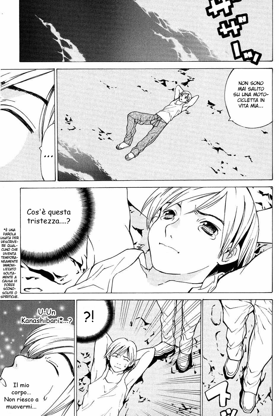 A Girls Vol. 1 Ch. 1 第11页
