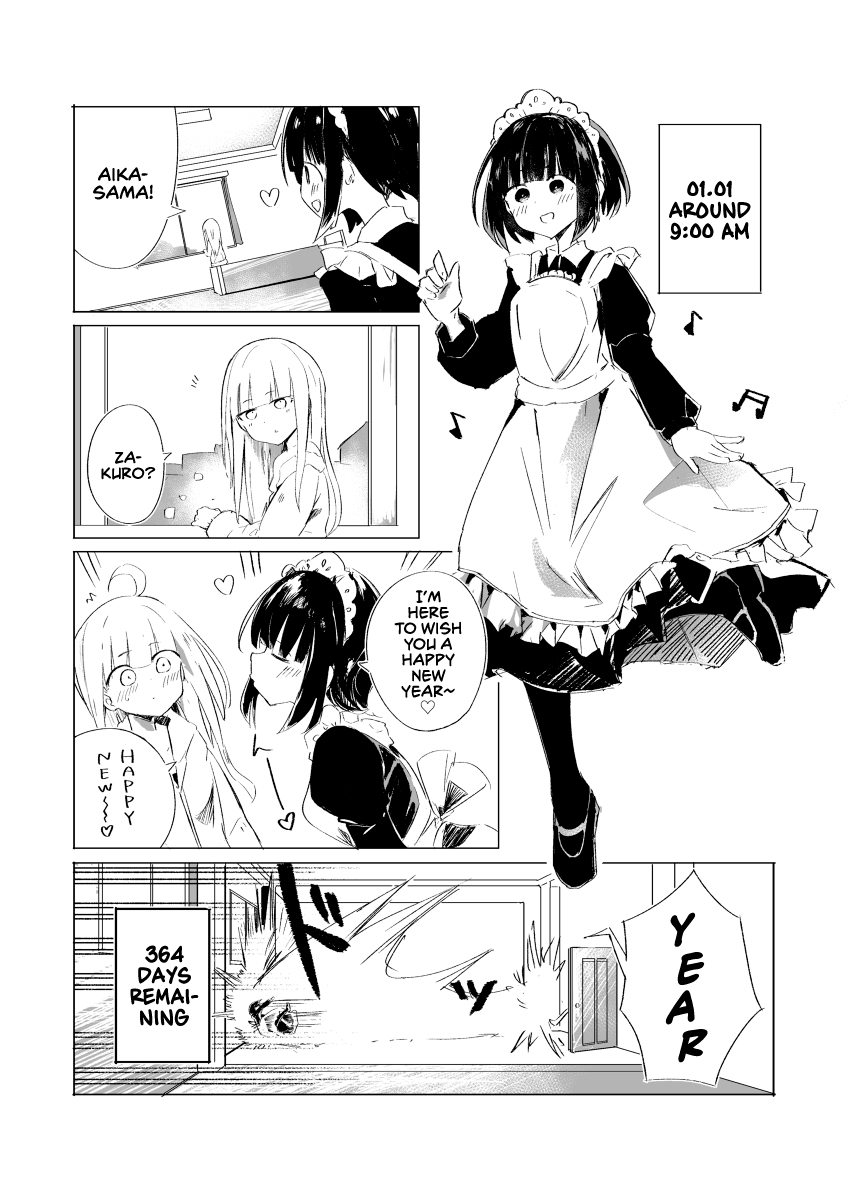 1-Nen Inai ni Ojousama o Kouryaku Suru Maid no Ohanashi 第1页
