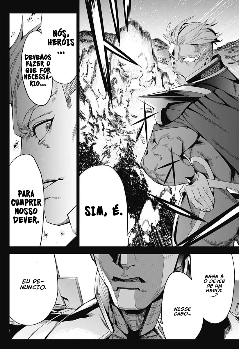 Evil Heroes Blue Guardian 第51页