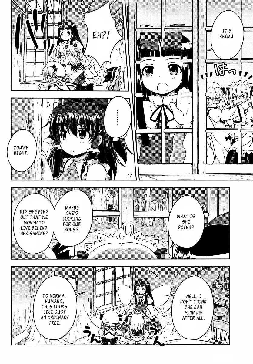 Touhou Sangetsusei ~ Oriental Sacred Place. Behind the Shrine (Part 1) 第12页