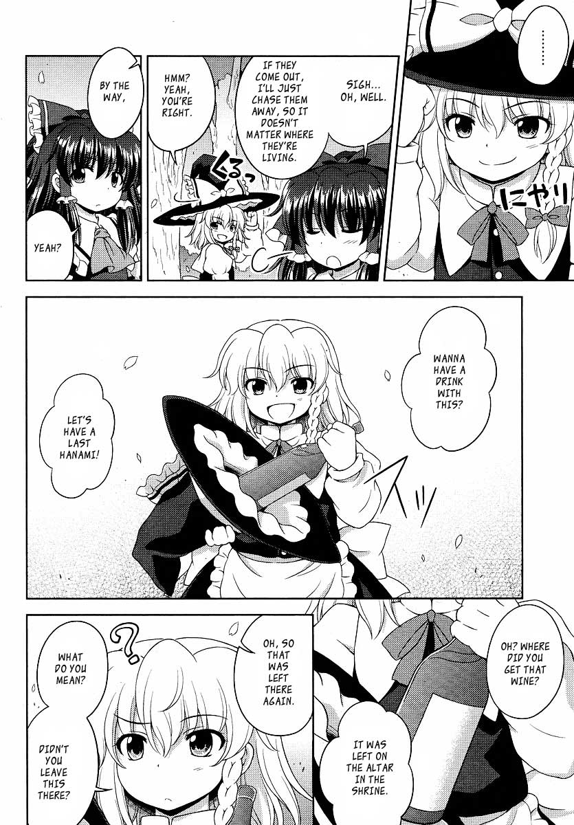Touhou Sangetsusei ~ Oriental Sacred Place. Behind the Shrine (Part 1) 第14页