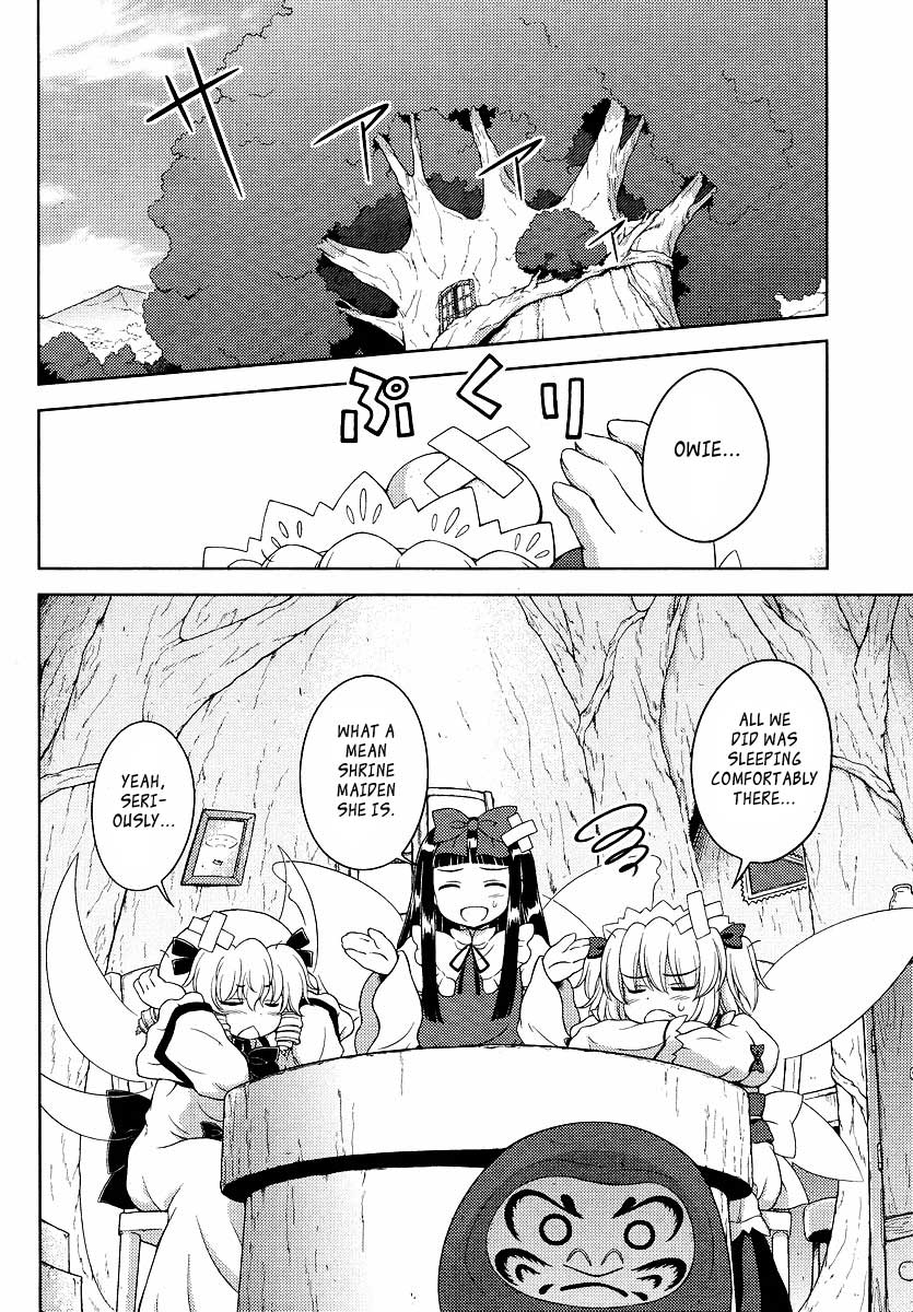 Touhou Sangetsusei ~ Oriental Sacred Place. Behind the Shrine (Part 1) 第10页