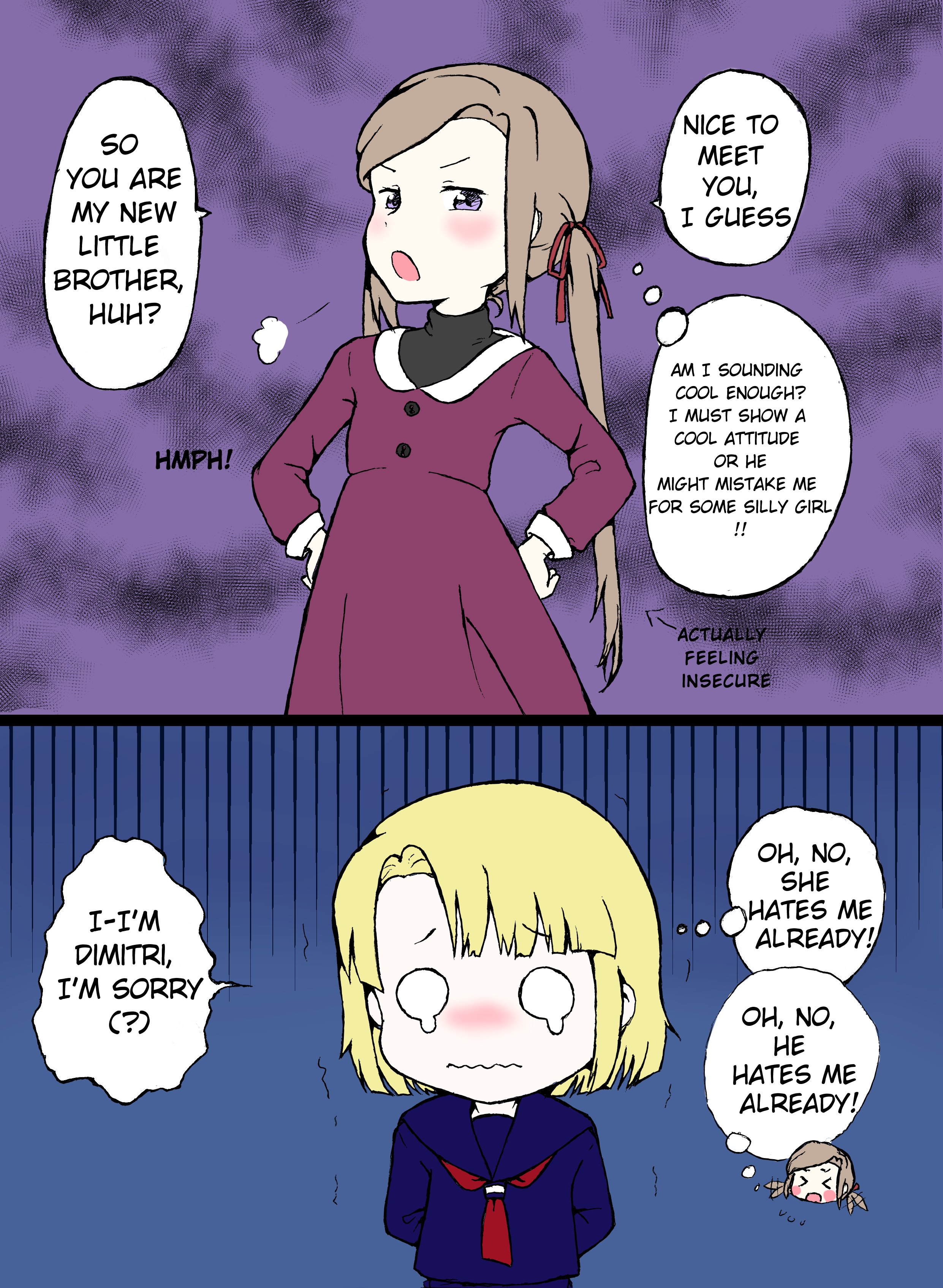 Fire Emblem Tree Houses (Doujinshi) 第1页