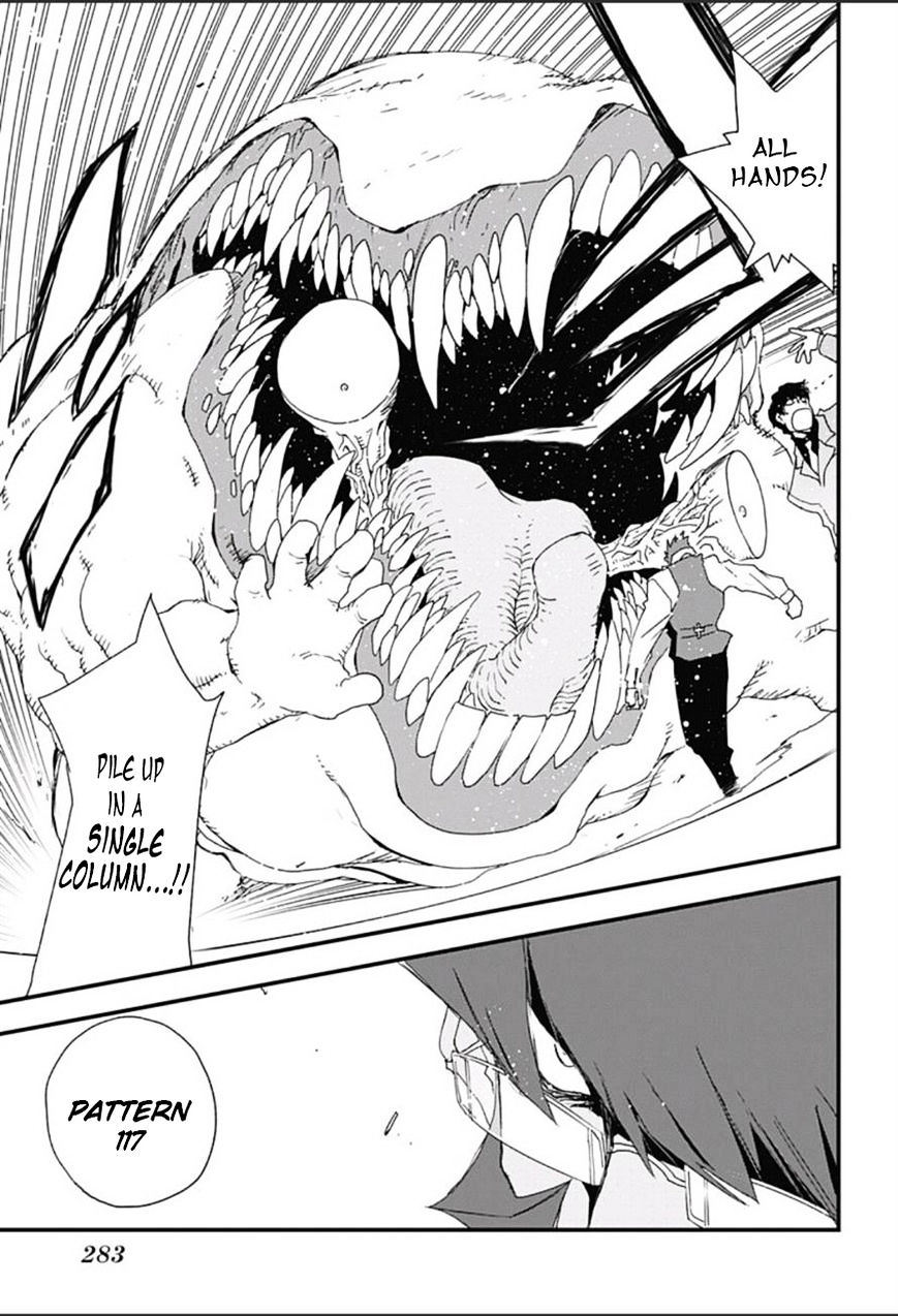 Kekkai Sensen Vol. 1 Ch. 0 第16页
