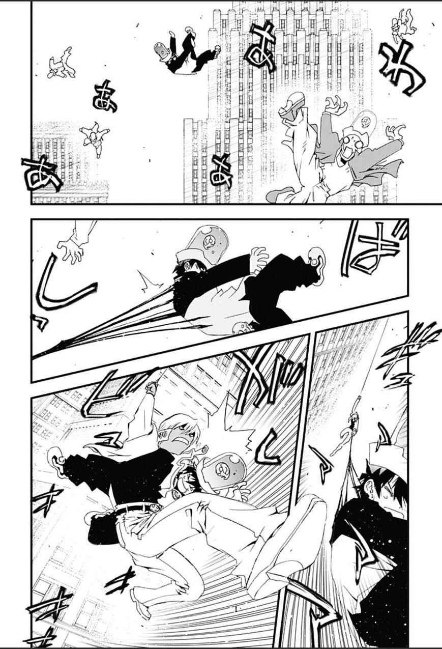 Kekkai Sensen Vol. 1 Ch. 0 第3页