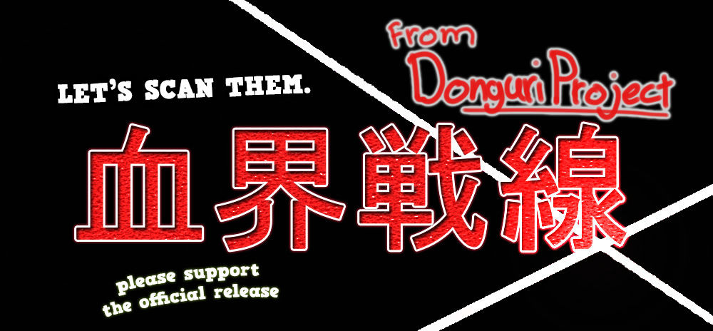 Kekkai Sensen Vol. 1 Ch. 0 第21页