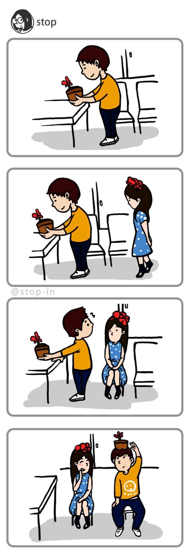 Hey, I Love You 第4页