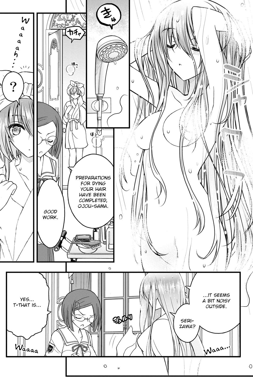 Kin no Kanojo, Gin no Kanojo Vol. 1 Ch. 5 第1页