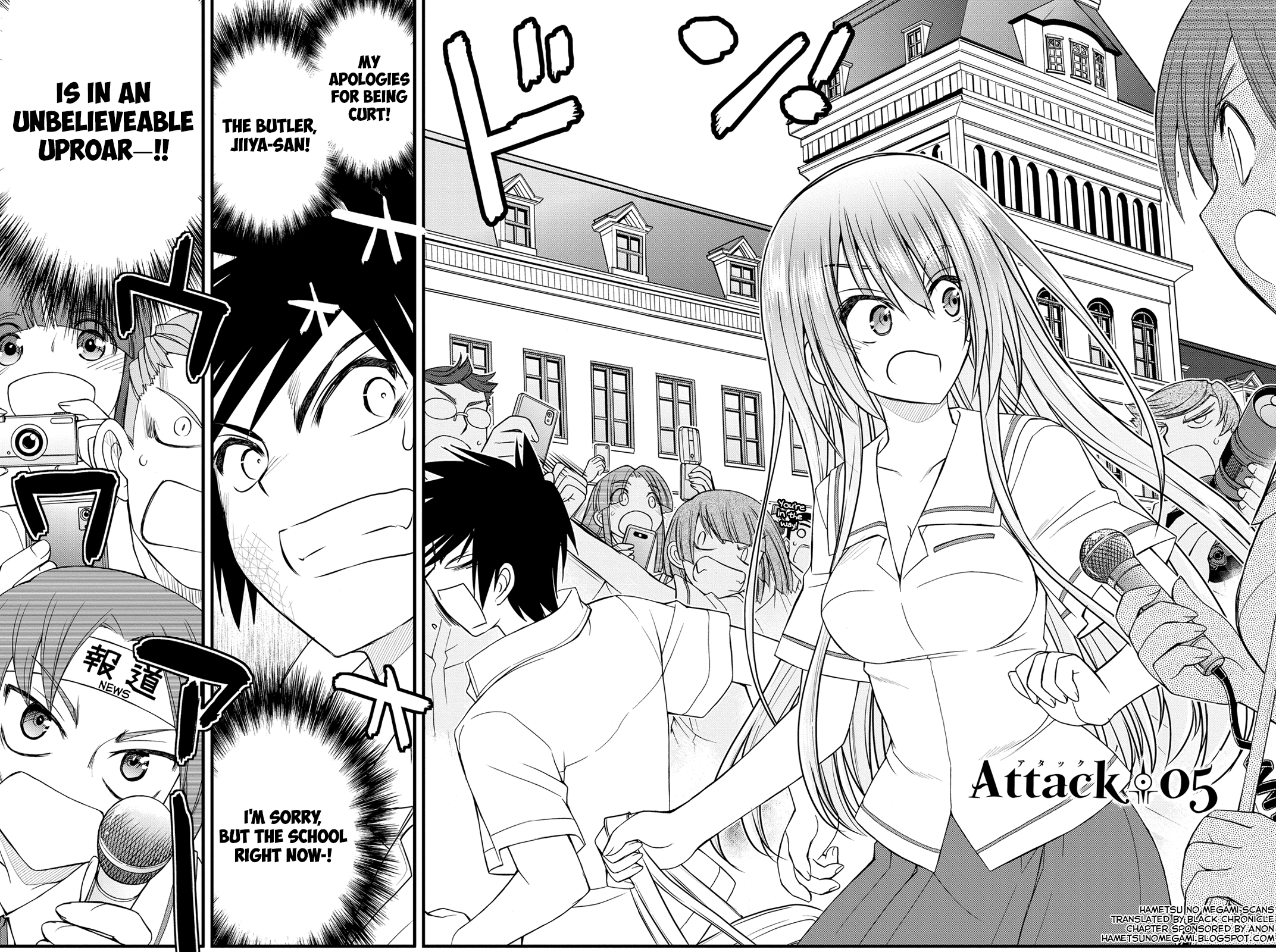 Kin no Kanojo, Gin no Kanojo Vol. 1 Ch. 5 第2页
