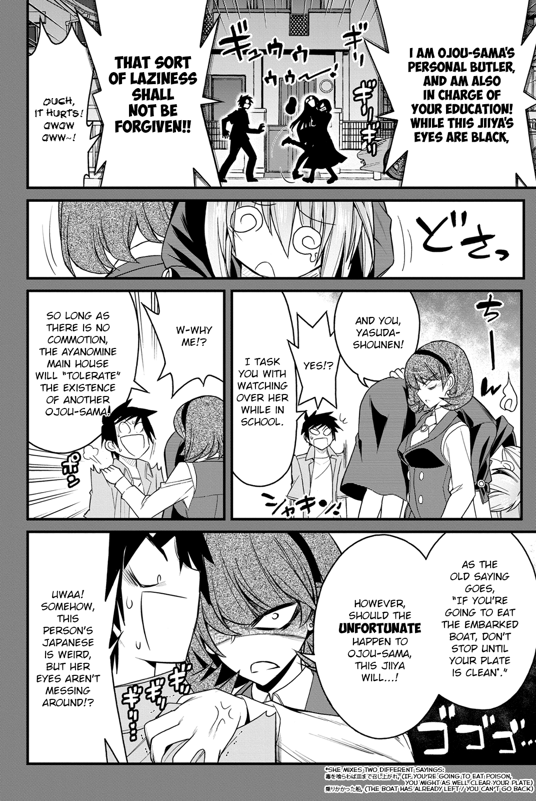 Kin no Kanojo, Gin no Kanojo Vol. 1 Ch. 5 第11页