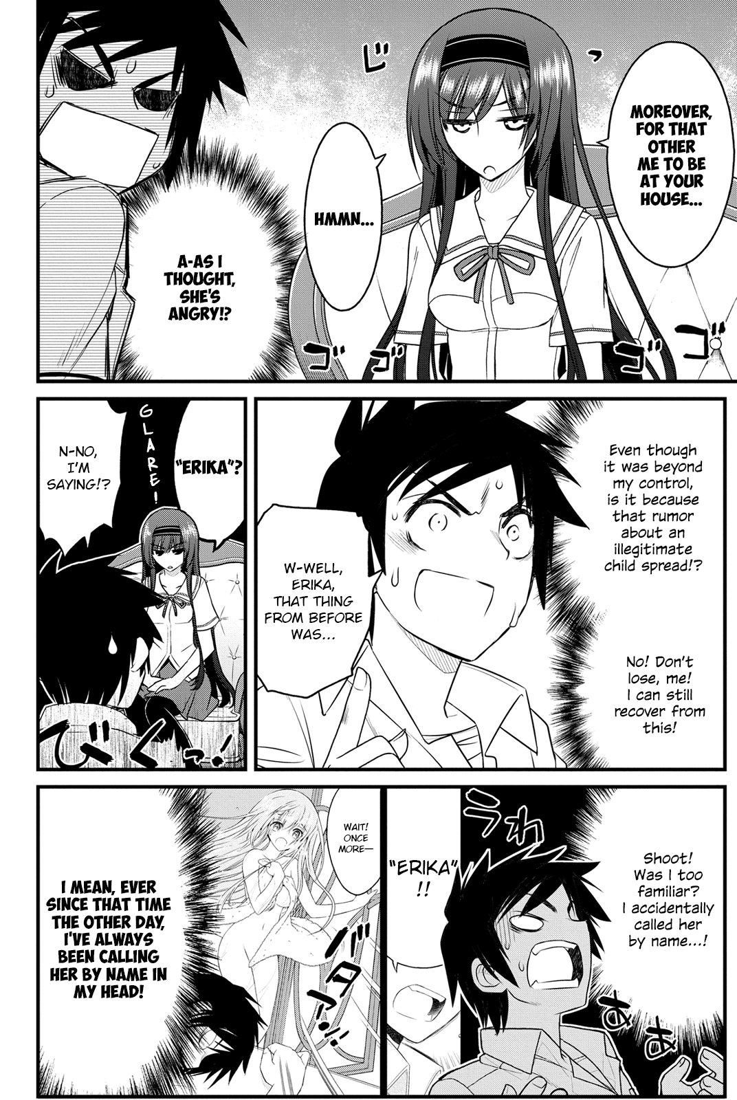 Kin no Kanojo, Gin no Kanojo Vol. 1 Ch. 5 第13页