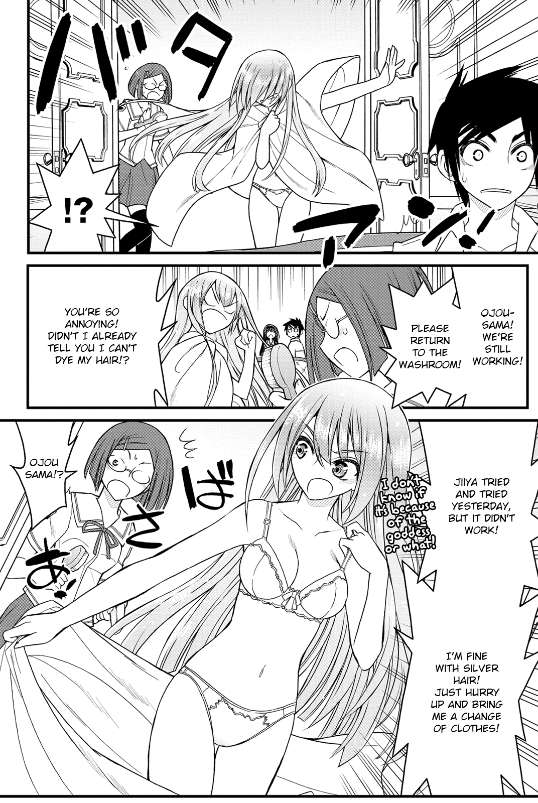 Kin no Kanojo, Gin no Kanojo Vol. 1 Ch. 5 第15页