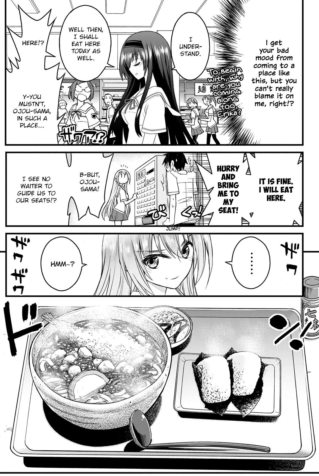 Kin no Kanojo, Gin no Kanojo Vol. 1 Ch. 5 第20页
