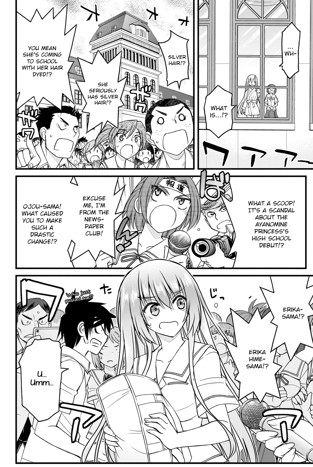 Kin no Kanojo, Gin no Kanojo Vol. 1 Ch. 5 第3页