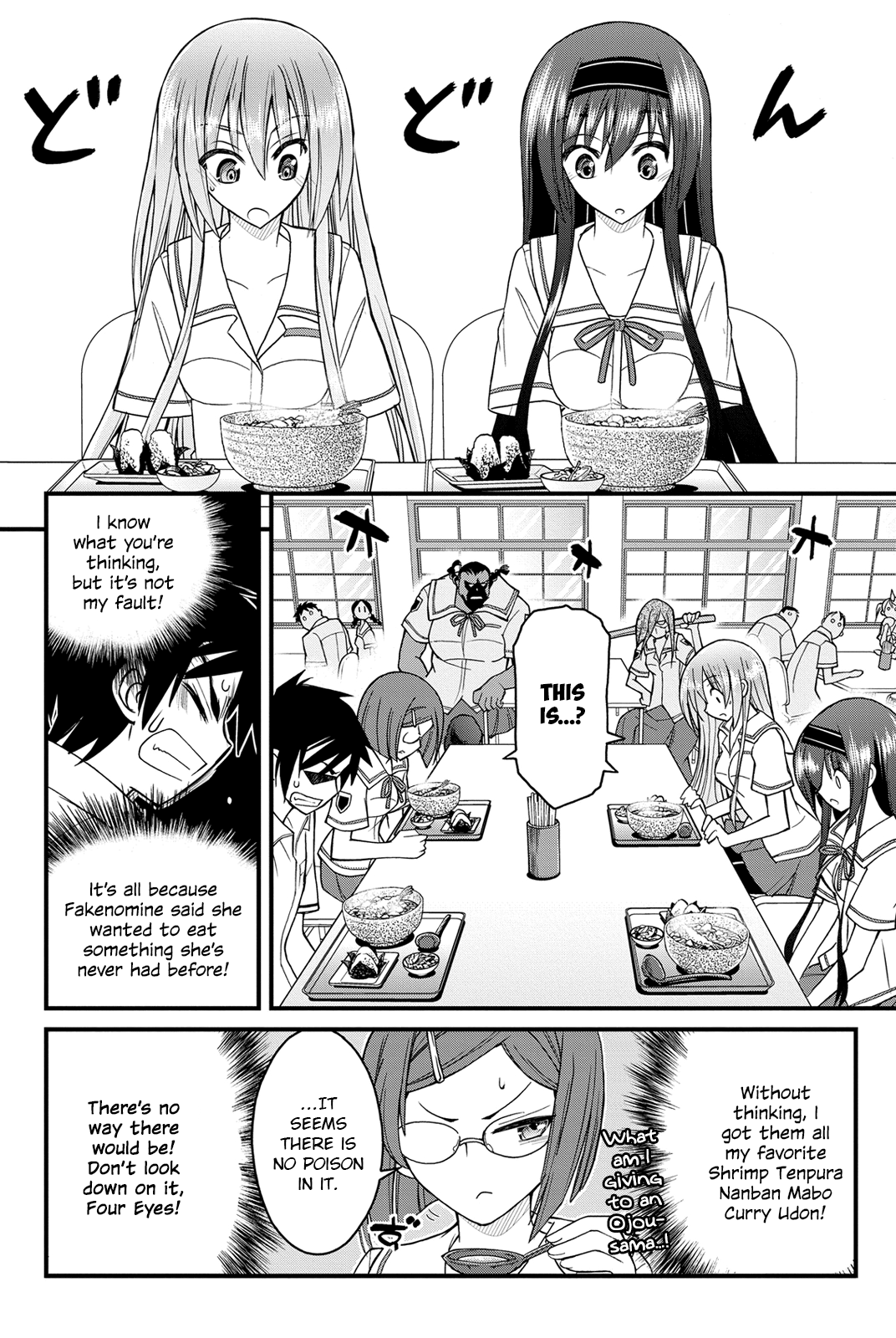 Kin no Kanojo, Gin no Kanojo Vol. 1 Ch. 5 第21页