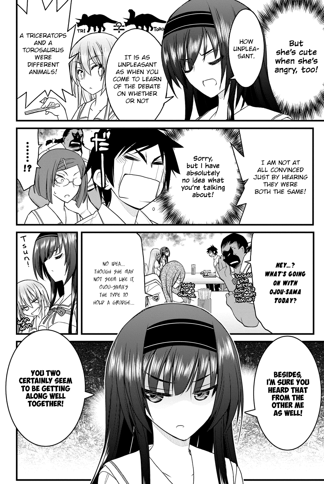 Kin no Kanojo, Gin no Kanojo Vol. 1 Ch. 5 第23页
