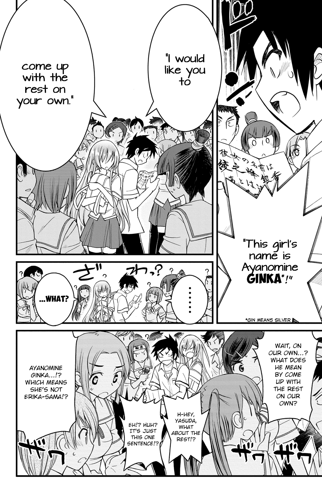 Kin no Kanojo, Gin no Kanojo Vol. 1 Ch. 5 第5页