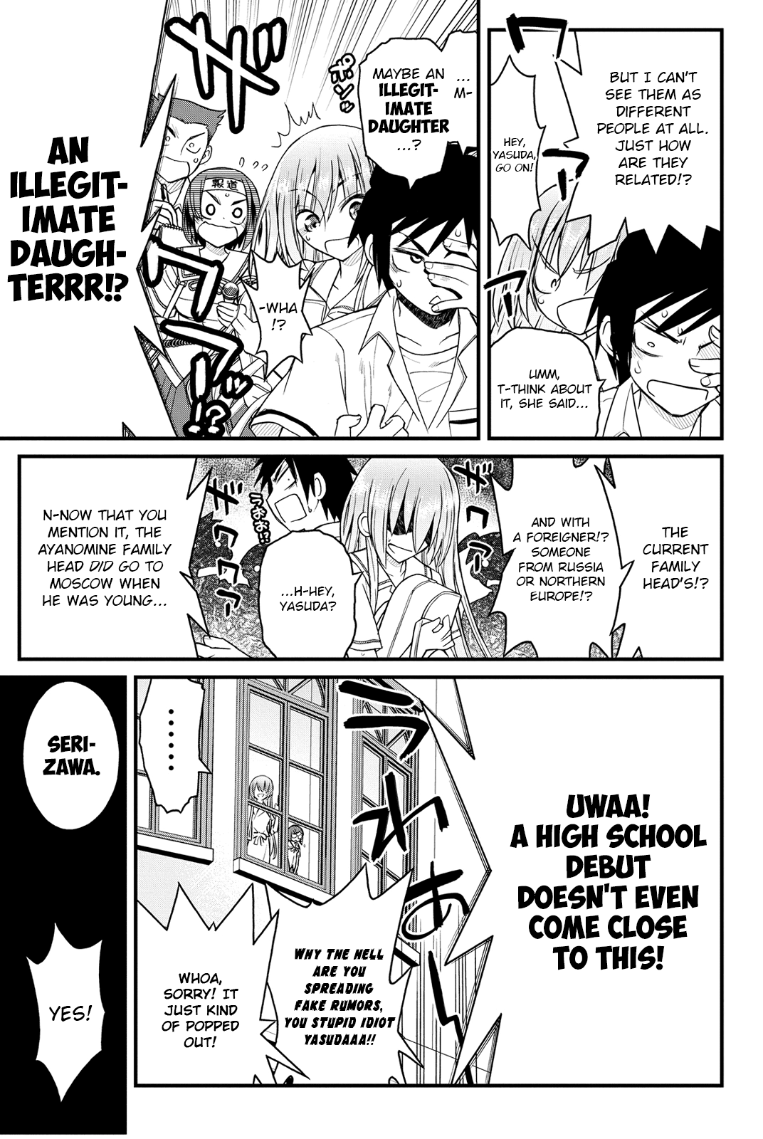 Kin no Kanojo, Gin no Kanojo Vol. 1 Ch. 5 第6页