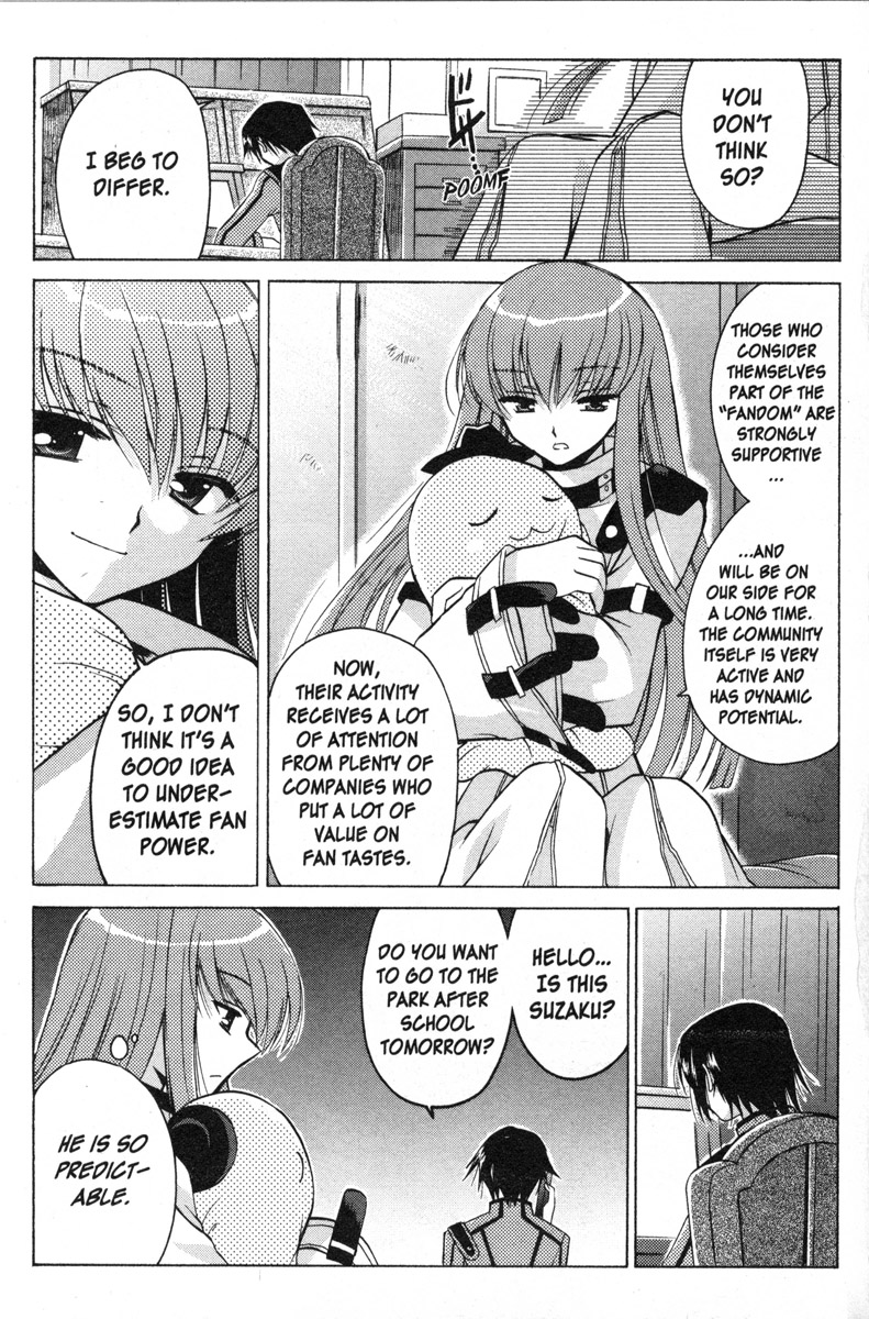 Code Geass - Queen A Day with Suzaku 第3页