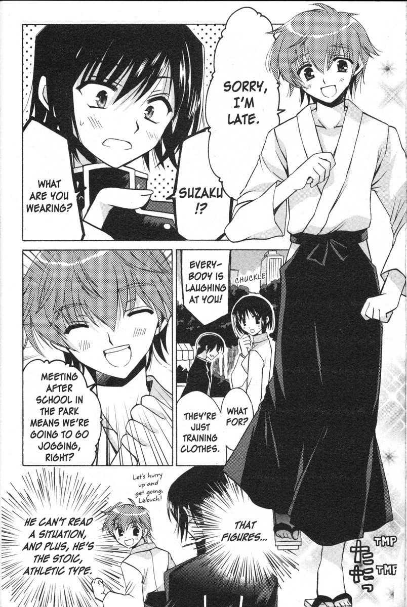 Code Geass - Queen A Day with Suzaku 第5页