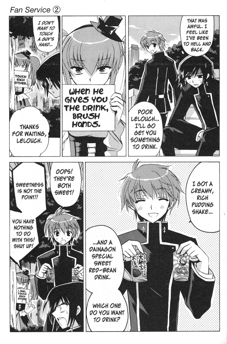 Code Geass - Queen A Day with Suzaku 第7页