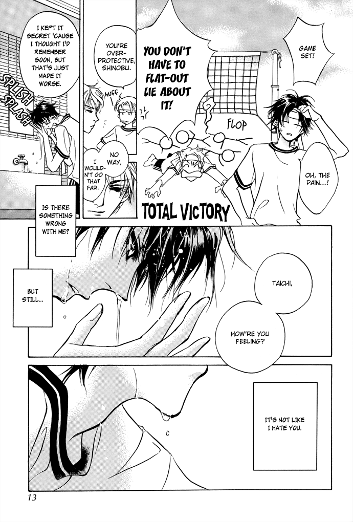 Snow Line Ch. 1 第11页