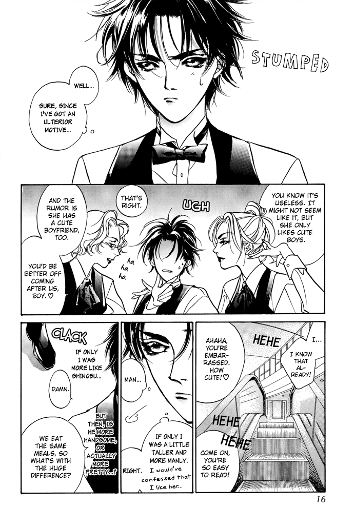 Snow Line Ch. 1 第14页