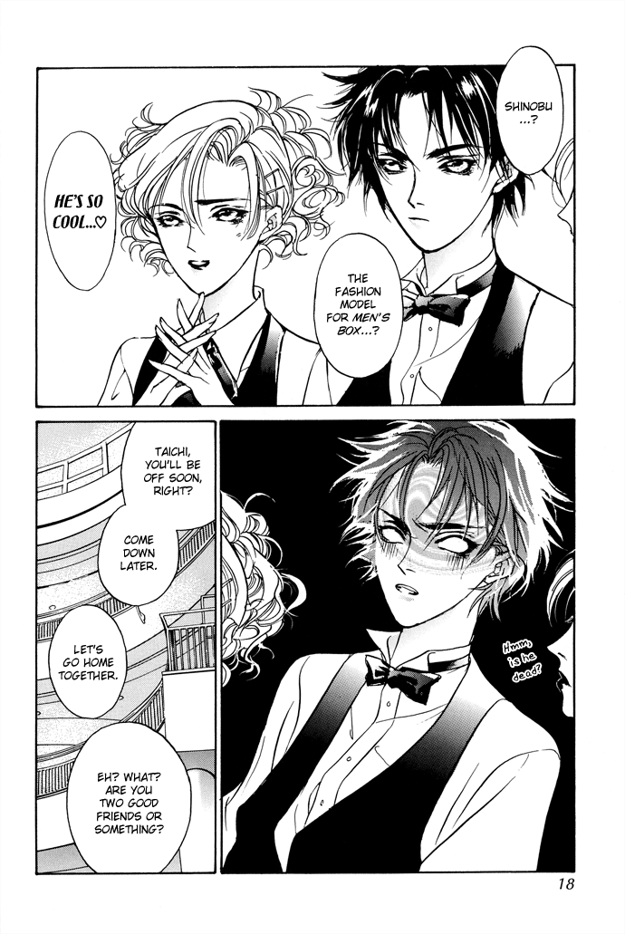 Snow Line Ch. 1 第16页