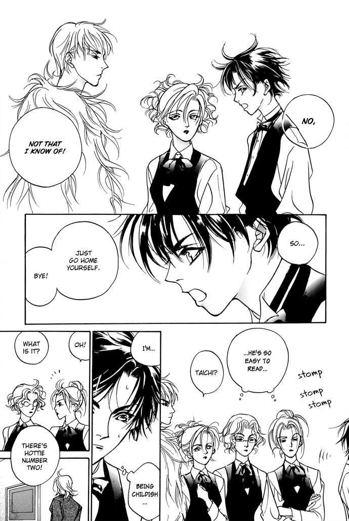 Snow Line Ch. 1 第17页