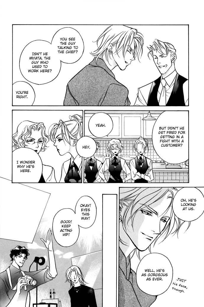 Snow Line Ch. 1 第18页