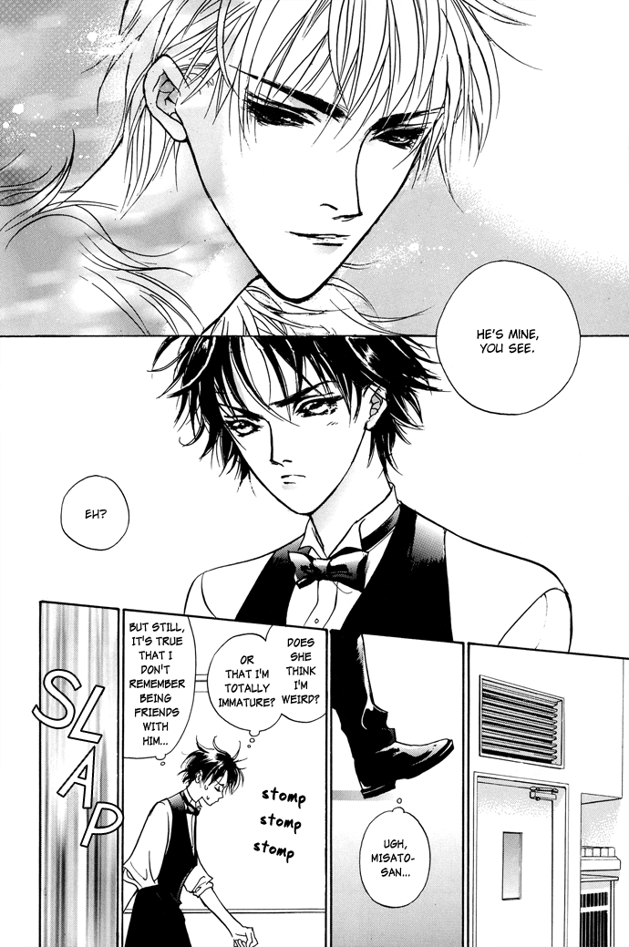 Snow Line Ch. 1 第20页