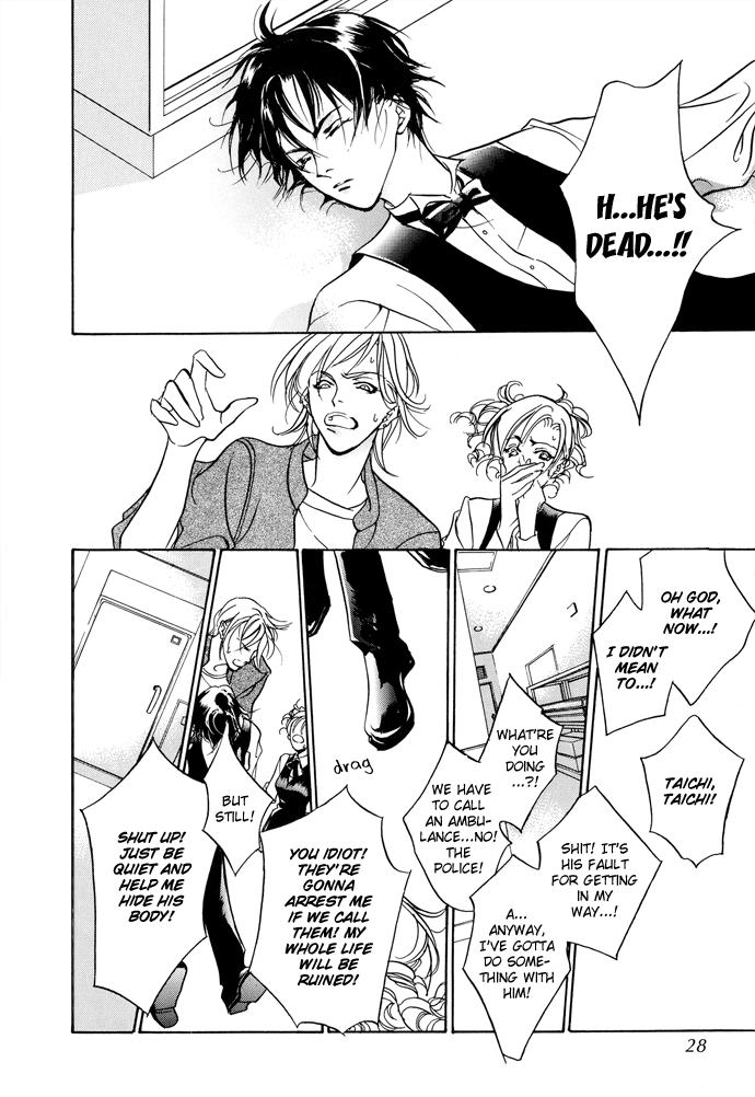Snow Line Ch. 1 第26页