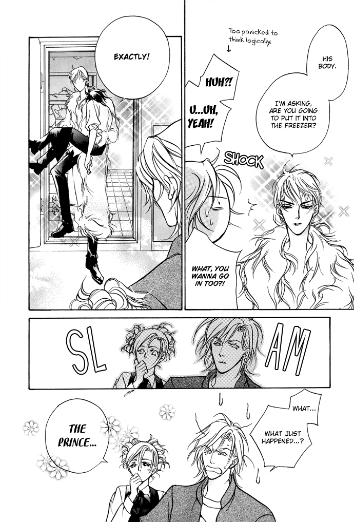 Snow Line Ch. 1 第28页