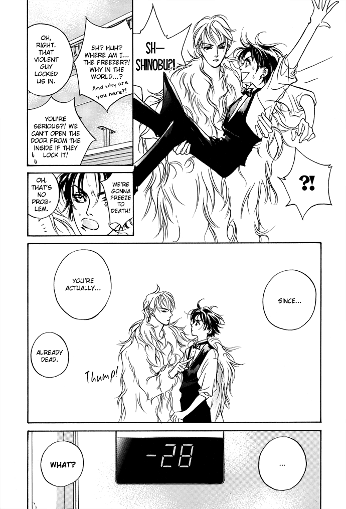 Snow Line Ch. 1 第30页
