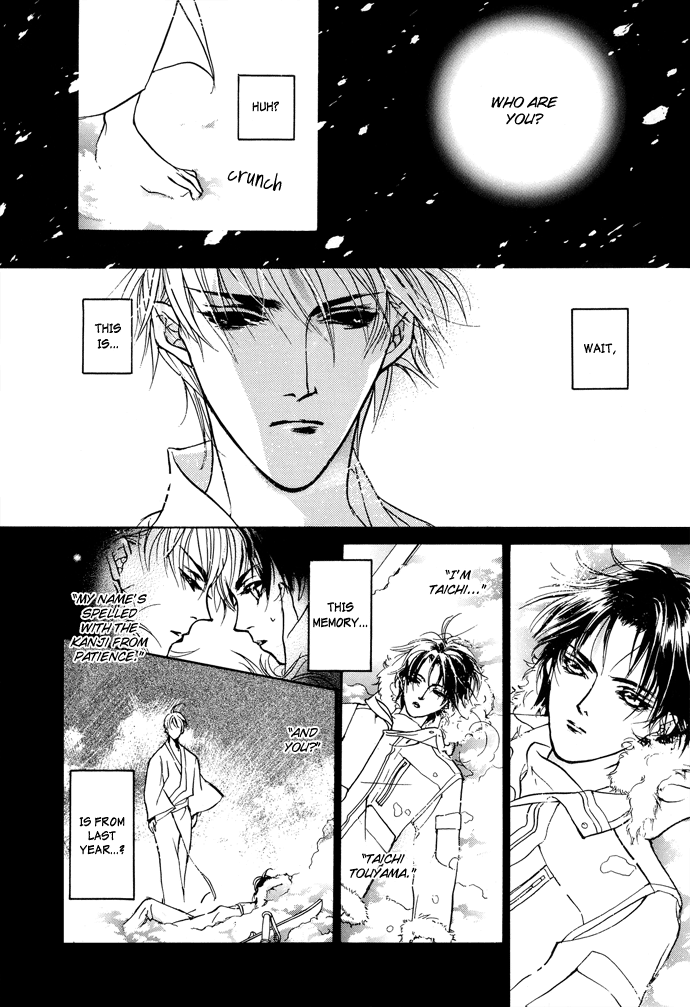 Snow Line Ch. 1 第32页