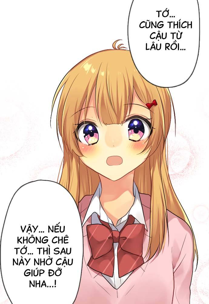 Like & Love Khởi đầu 第15页