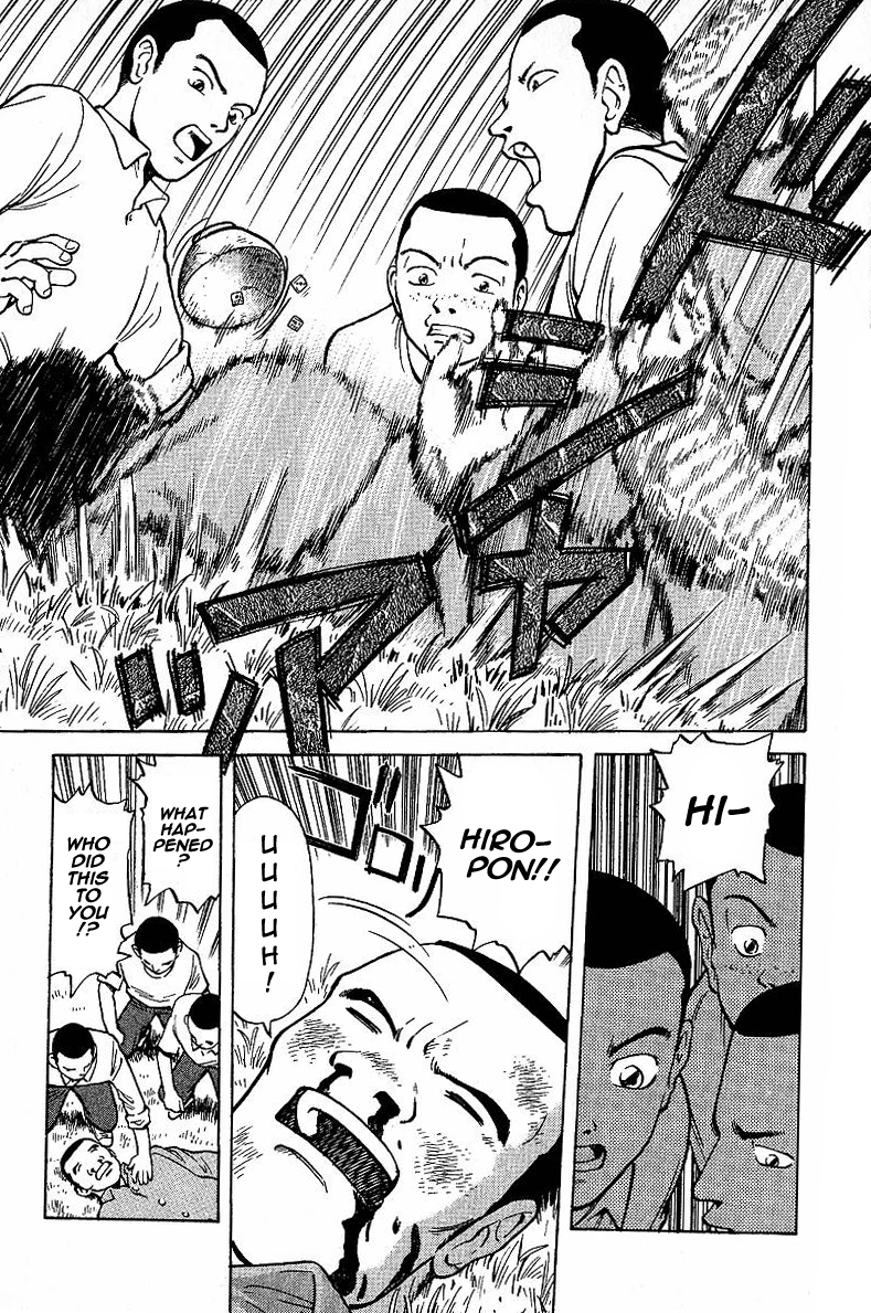 Tetsuya - The Man Called Mahjong Master Divergent Path 第27页