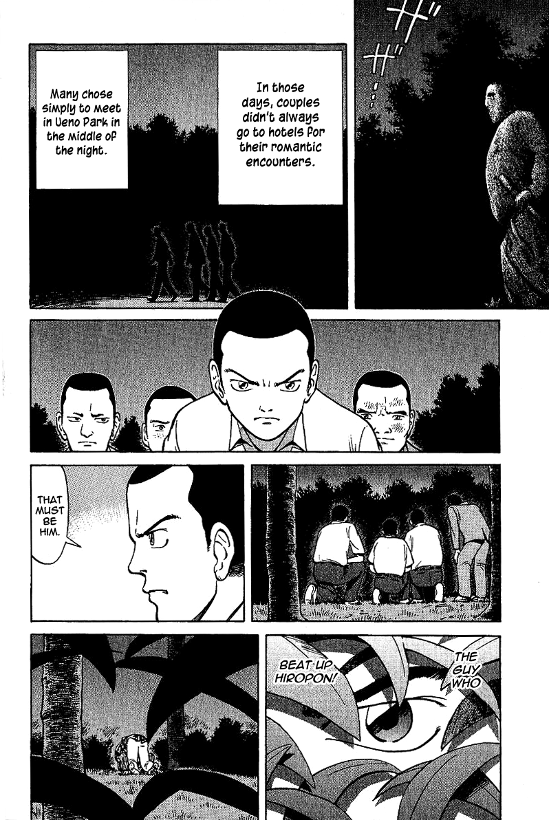 Tetsuya - The Man Called Mahjong Master Divergent Path 第30页
