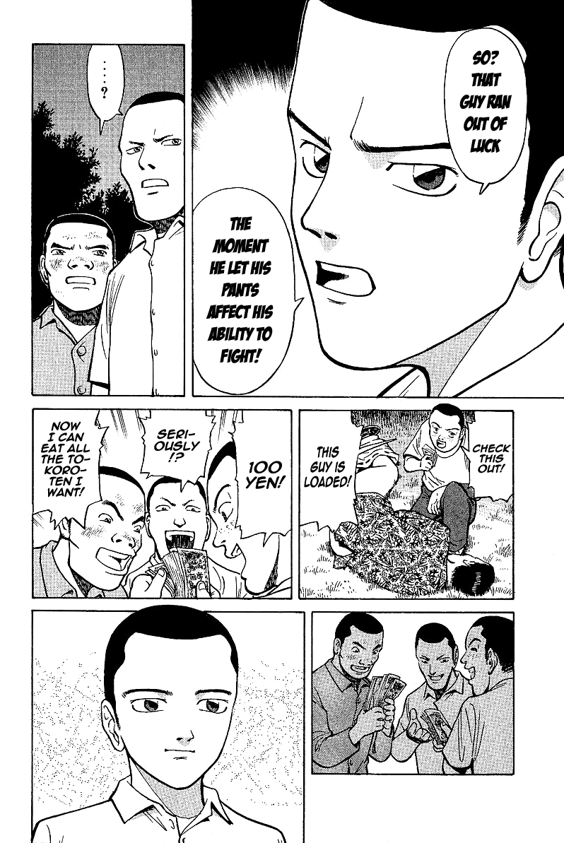 Tetsuya - The Man Called Mahjong Master Divergent Path 第36页