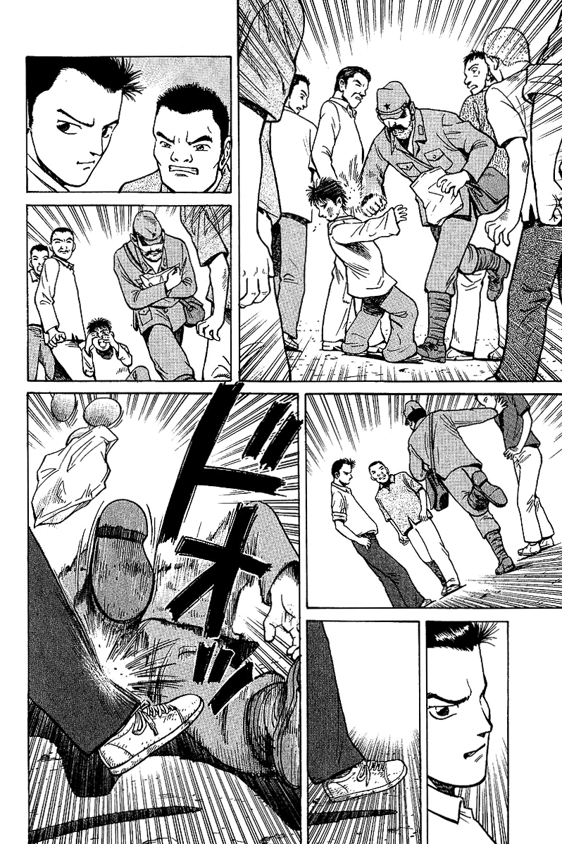 Tetsuya - The Man Called Mahjong Master Divergent Path 第41页