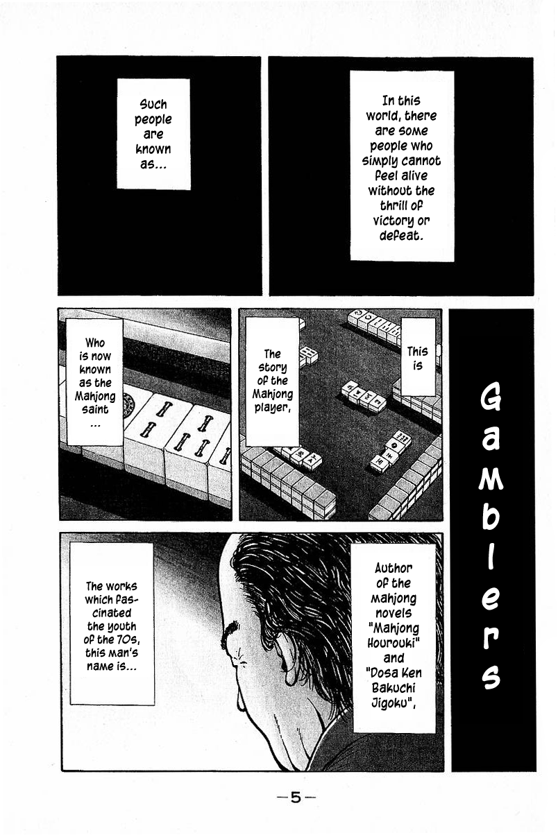 Tetsuya - The Man Called Mahjong Master 第7页