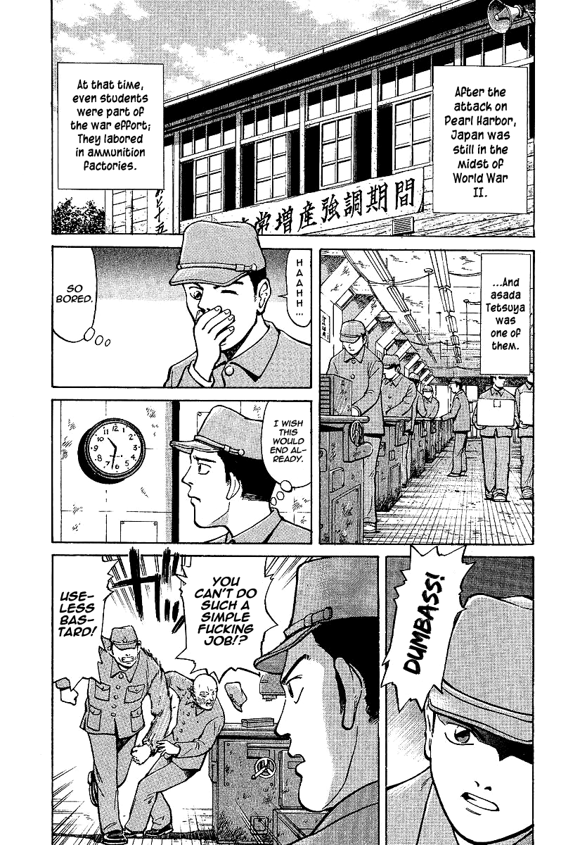 Tetsuya - The Man Called Mahjong Master Divergent Path 第10页