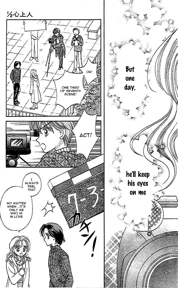 1/2 Series Vol. 1 Ch. 4 第25页