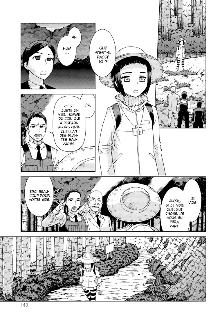 Celestial Clothes L'éveil 第22页