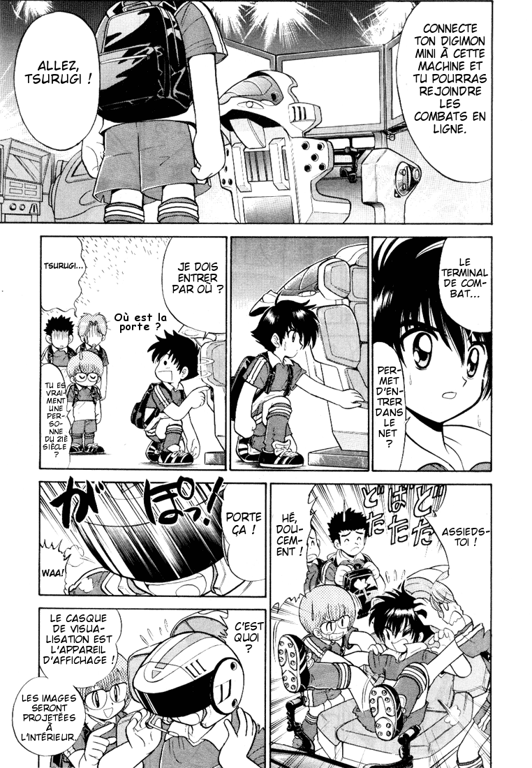 Digimon Next Bienvenue dans le Digimon Net ! 第11页