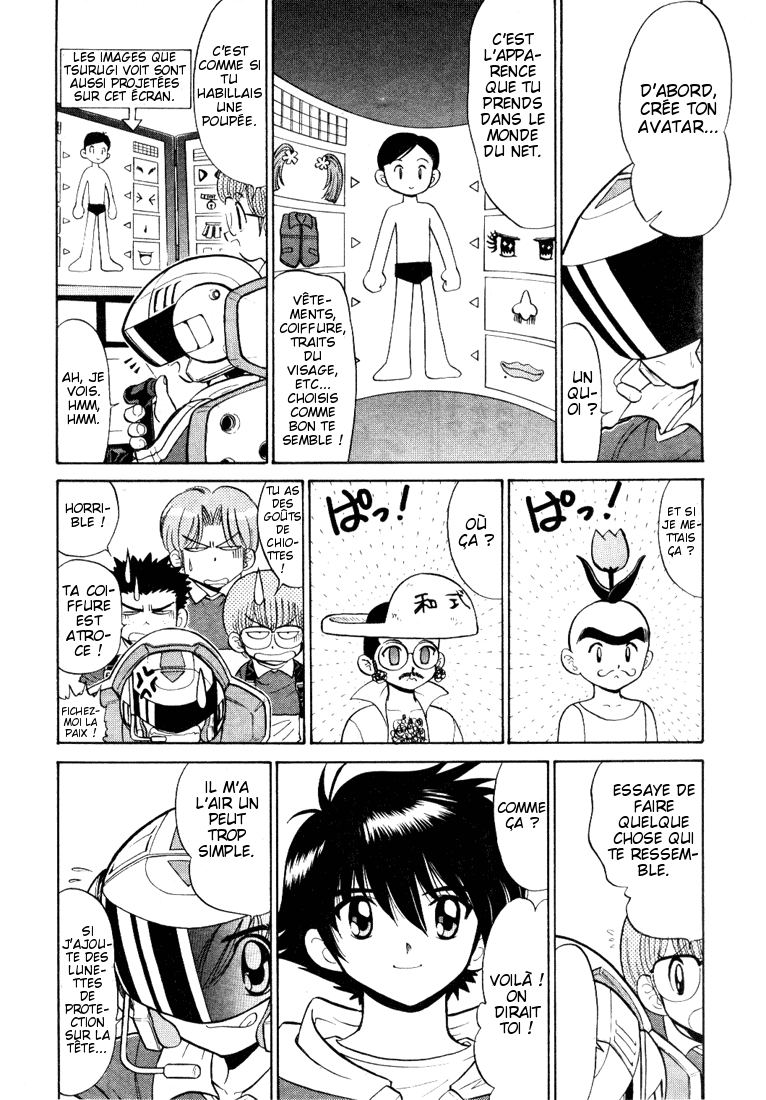 Digimon Next Bienvenue dans le Digimon Net ! 第12页